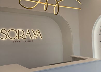 Reception at Soraya Skin Clinic Prahran with modern design in Prahran, Victoria, AU.
