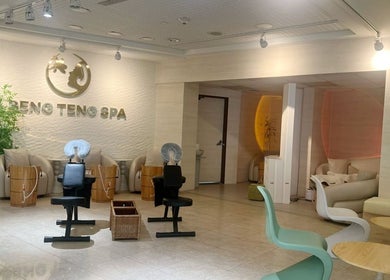 Inviting massage chairs and serene decor at Beng Teng Spa, Tumon, GU offer a tranquil escape.