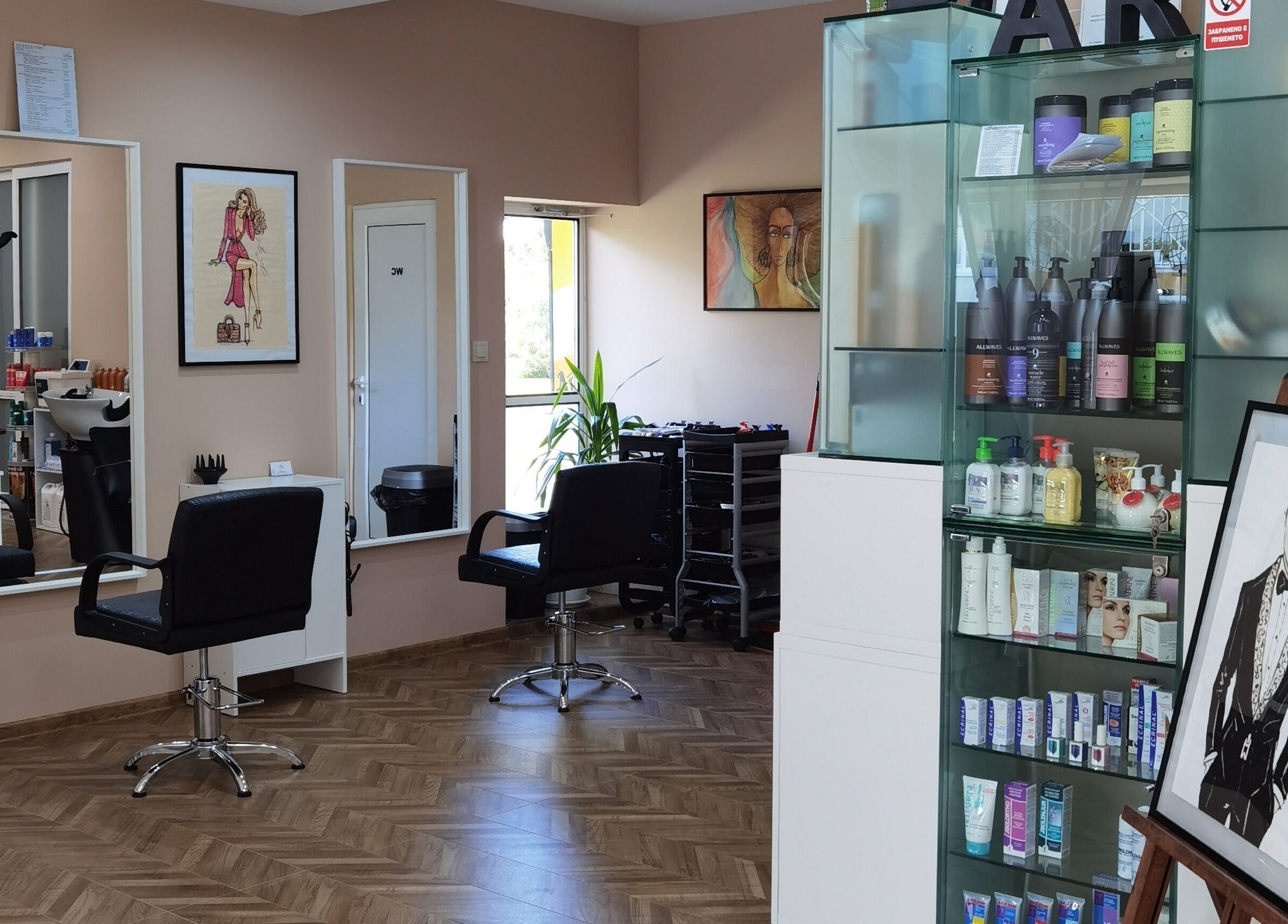 Интериор на Студио за красота ДАРИ в София, Област София, BG. Просторен салон с модерно оборудване.