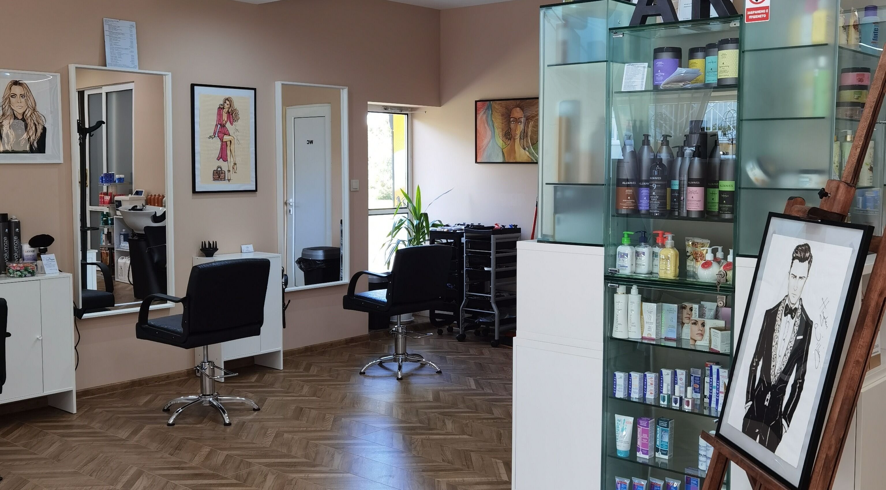 Интериор на Студио за красота ДАРИ в София, Област София, BG. Просторен салон с модерно оборудване.