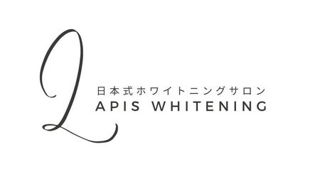 LAPIS WHITENING Bild 3