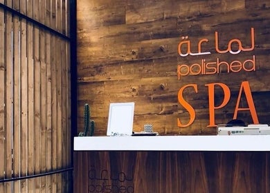 Polished Spa entrance showcasing a modern wooden interior in Sharjah, AE.