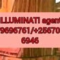 Join illuminati Agent call/+256776963507/0741506136 - Kintu Road, Kampala Central Division, Kampala, Central Region