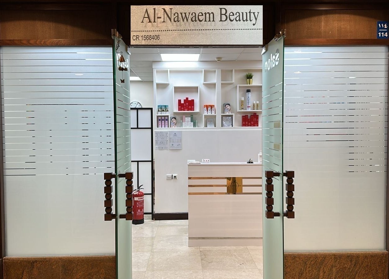 Entrance of Korea Beauty Salon in Muscat Governorate, OM with sleek glass doors and modern decor.