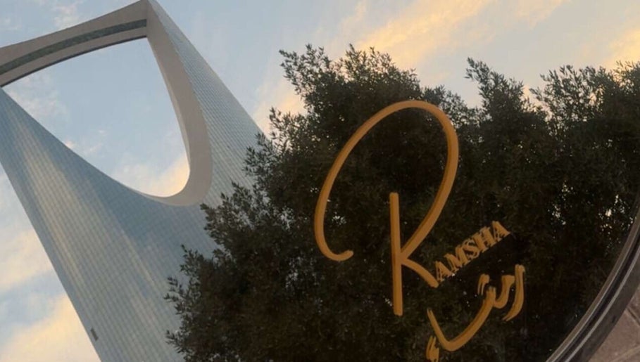Immagine 1, Ramsha Salon & Spa رمشاء
