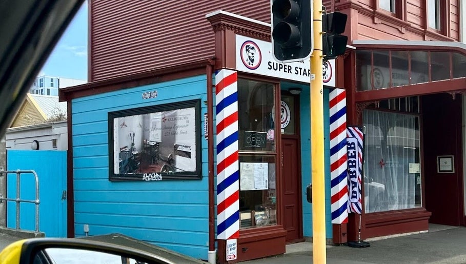 Super Star Barbers image 1