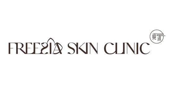 Freesia (Chun Mu) Skin Care Pty Ltd