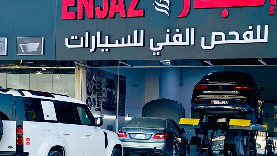 Enjaz Car testing image 1