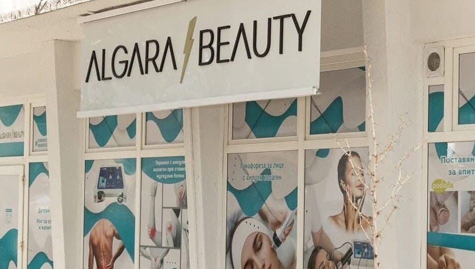 Фасада на Algara beauty studio в Шумен, Област Шумен, BG - модерен и стилен салон за красота.