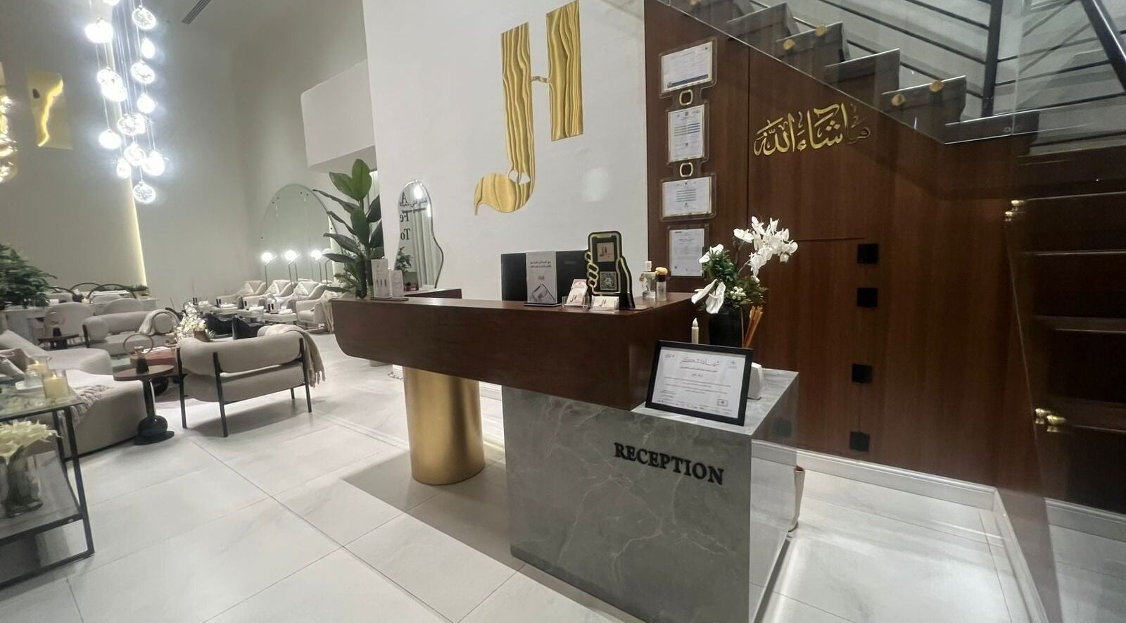 منطقة استقبال هادئة في Hanay Spa الدمام, Eastern Province, SA مع إضاءة دافئة وديكور أنيق.