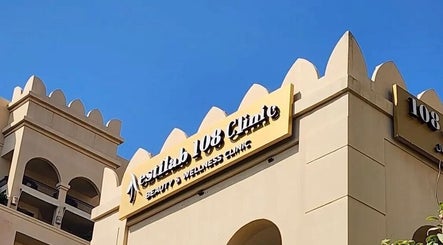 Aestilab 108 Clinic exterior against blue sky in Dubai, Dubai, AE, showcasing signage and architectural design.