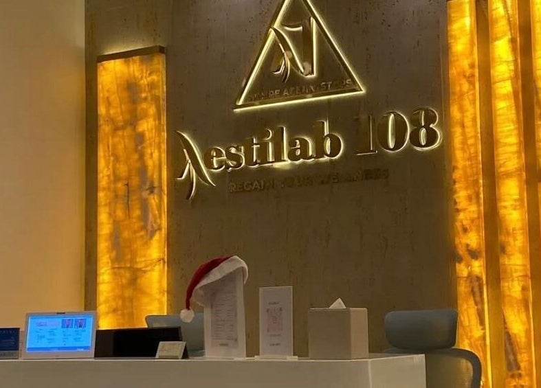 Aestilab 108 Clinic's chic reception area in Dubai, Dubai, AE with warm, glowing decor.