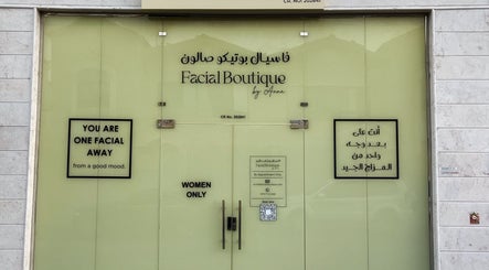 Entrance of Facial Boutique by Anna in Doha, Doha Municipality, QA, showcasing welcoming signage.