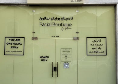Entrance of Facial Boutique by Anna in Doha, Doha Municipality, QA, featuring welcoming signage.