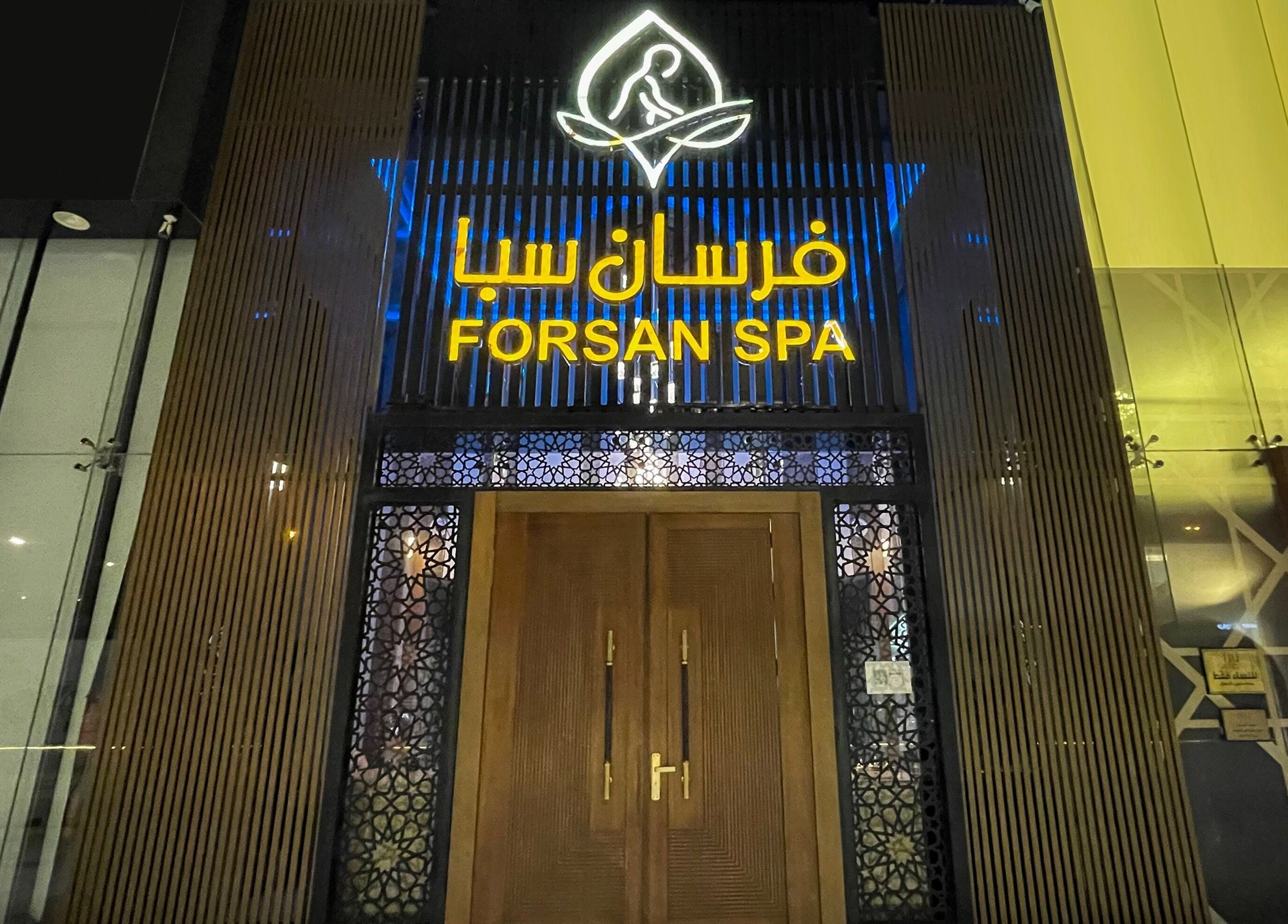 واجهة فرسان سبا الفخمة في الرياض، منطقة الرياض، المملكة العربية السعودية.