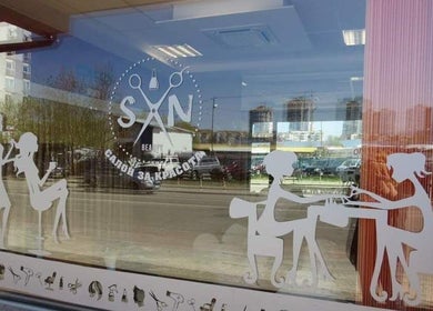 Външен вид на Салон за красота SN Beauty, София, Област София, BG със стилни икони на предното стъкло.