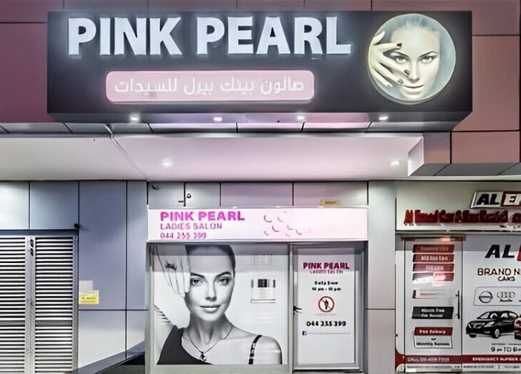 Front view of Pink Pearl Beauty Salon in دبي, دبي, AE featuring chic signage and modern facade.