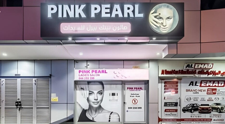 Front view of Pink Pearl Beauty Salon in دبي, دبي, AE featuring chic signage and modern facade.