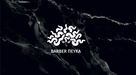 Medusa Barber Pefka зображення 2