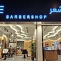 Spire Barbershop by Hair Experts