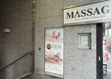 Zen Japanese Massage Platinum entrance in Auckland CBD welcomes you with serene decor. Auckland, Auckland, NZ.