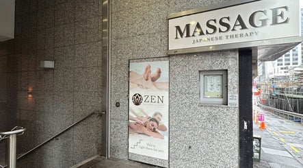 Zen Japanese Massage Platinum entrance in Auckland CBD welcomes you with serene decor. Auckland, Auckland, NZ.