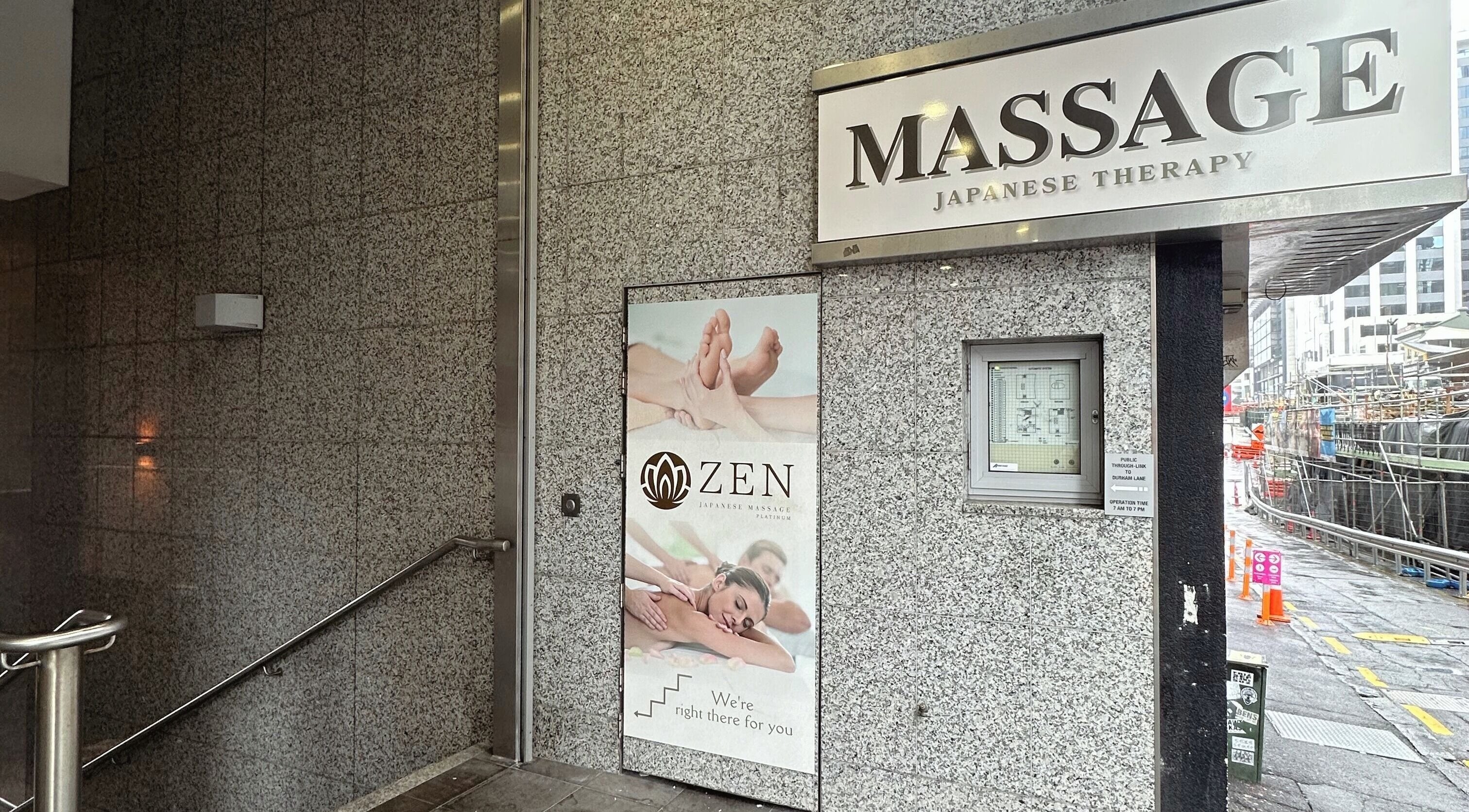 Zen Japanese Massage Platinum entrance in Auckland CBD welcomes you with serene decor. Auckland, Auckland, NZ.