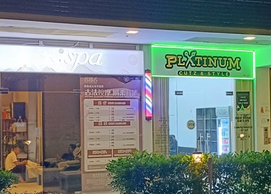 Exterior of Platinum Cutz & Style - EAST, Marine Parade, Singapore, SG, showcasing vibrant signage.