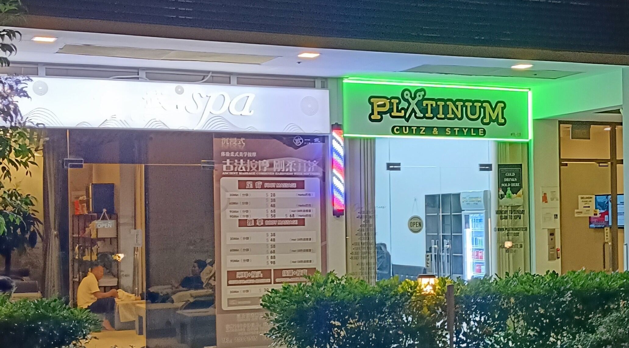 Entrance of Platinum Cutz & Style - EAST, Marine Parade, Singapore, SG showcasing its vibrant signage.