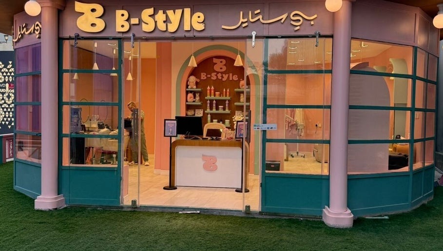 واجهة صالون B-Style Boulevard Riyadh في الرياض, منطقة الرياض, SA بتصميم عصري وجذاب.