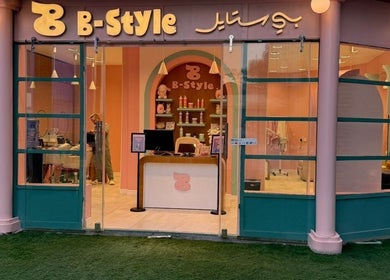 واجهة صالون B-Style Boulevard Riyadh في الرياض, منطقة الرياض, SA بتصميم عصري وجذاب.