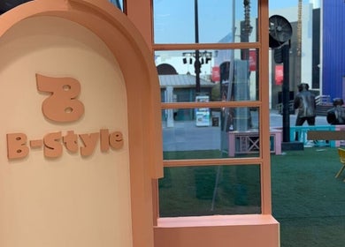 واجهة B-Style Boulevard Riyadh المميزة في الرياض, منطقة الرياض, SA.