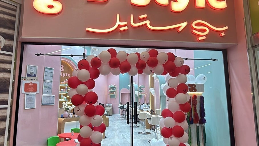 مدخل بستايل ماشيرف هيلز مع بالونات حمراء وبيضاء، الرياض، منطقة الرياض، SA