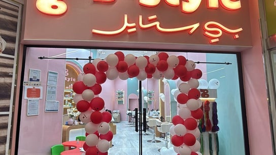 B-Style Masharf Hills