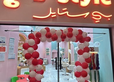 واجهة B-Style Masharf Hills مزينة بالبالونات في الرياض, منطقة الرياض, SA.