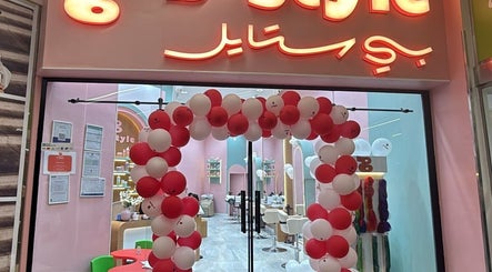 واجهة B-Style Masharf Hills مزينة بالبالونات في الرياض, منطقة الرياض, SA.