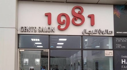 Image de 1981 Gents Salon - Skycourts 3