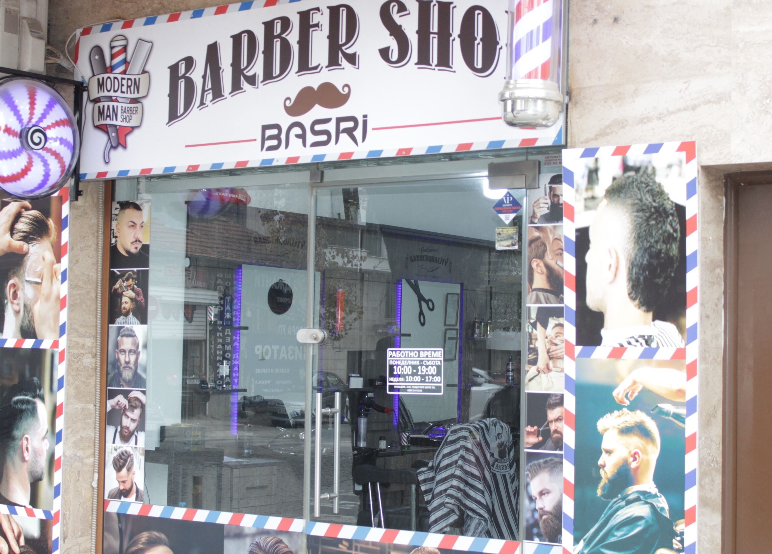 Входът на BasriBarberShop в Пловдив, Пловдив, BG с атрактивен дизайн и постери на прически.