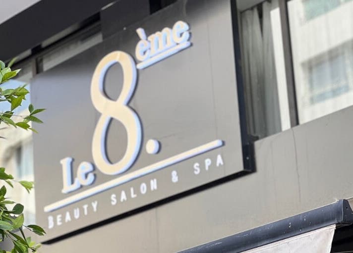 Enseigne de Le 8ème à Casablanca, Casablanca-settat, MA, offrant beauté et bien-être.