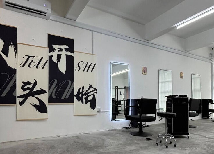 Modern interior of PLAN A HAIR SALON in Masai, Johor, MY with stylish decor and comfortable seating.