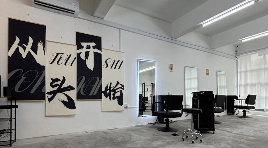 Modern interior of PLAN A HAIR SALON in Masai, Johor, MY with stylish decor and comfortable seating.