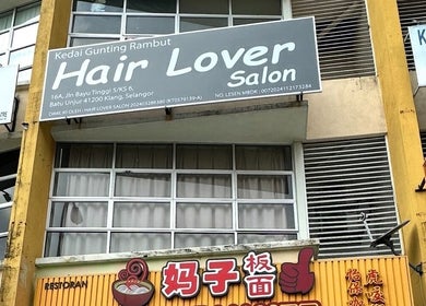 Exterior view of Hair Lover Salon, located in Klang, Selangor, MY, featuring prominent signage.