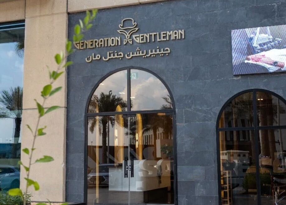 Front view of Generation Gentleman Barbershop with elegant arched doors in دبي, دبي, AE.