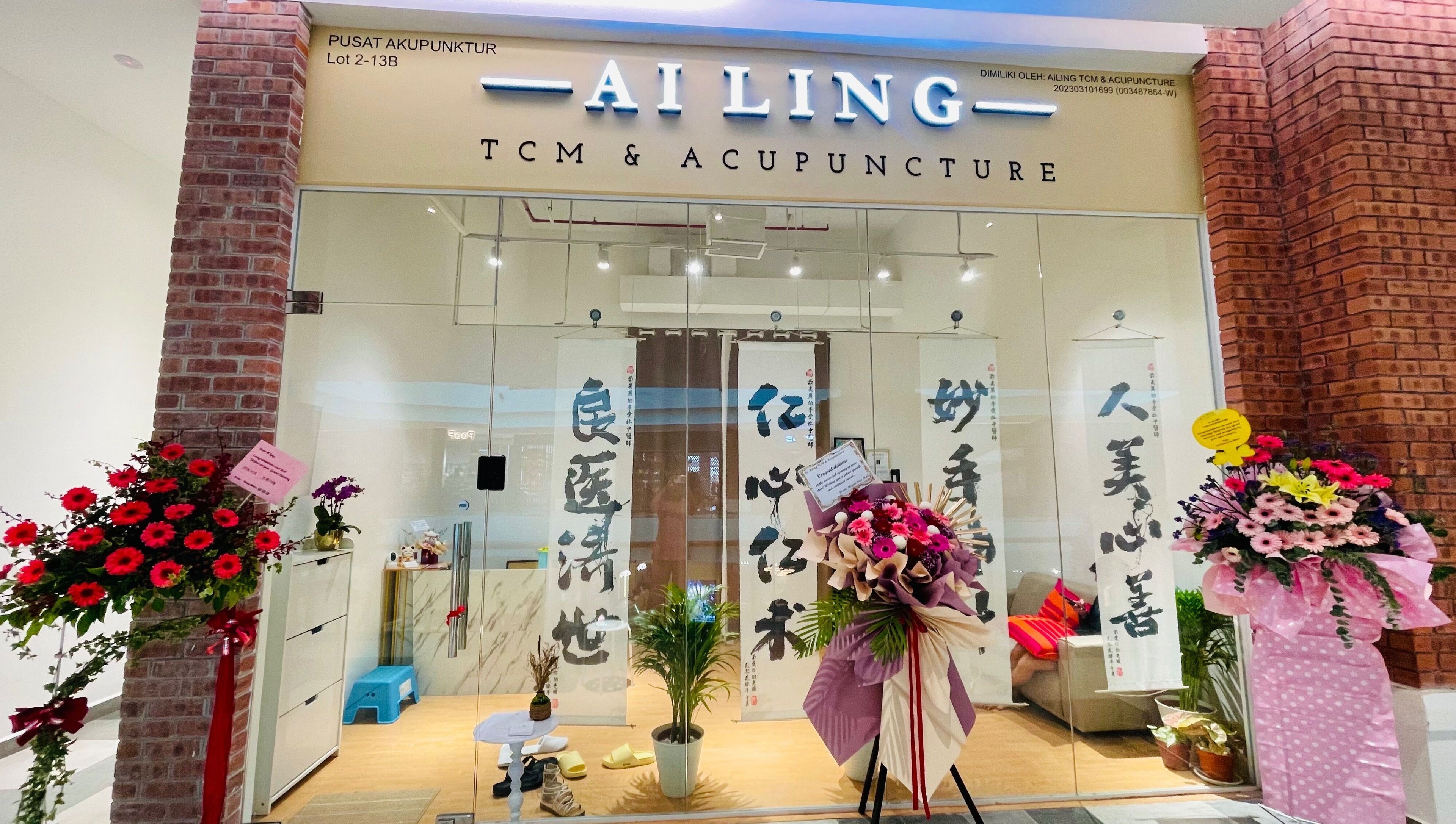 Ai Ling TCM & Acupuncture entrance with floral decor in Petaling Jaya, Selangor, MY.
