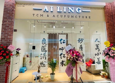 Ai Ling TCM & Acupuncture entrance with floral decor in Petaling Jaya, Selangor, MY.