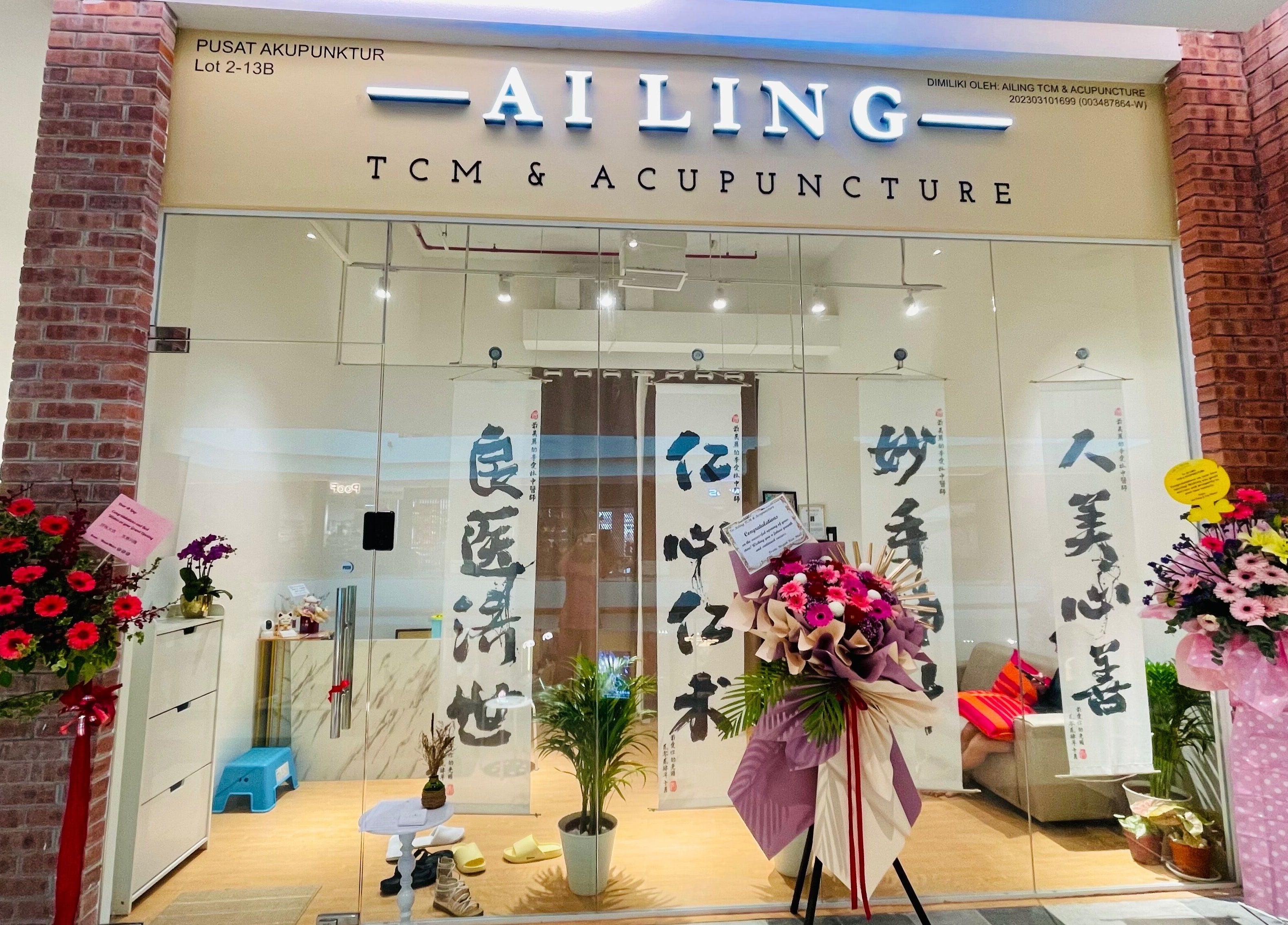 Ai Ling TCM & Acupuncture entrance with floral decor in Petaling Jaya, Selangor, MY.