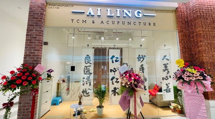 Ai Ling TCM & Acupuncture entrance with floral decor in Petaling Jaya, Selangor, MY.