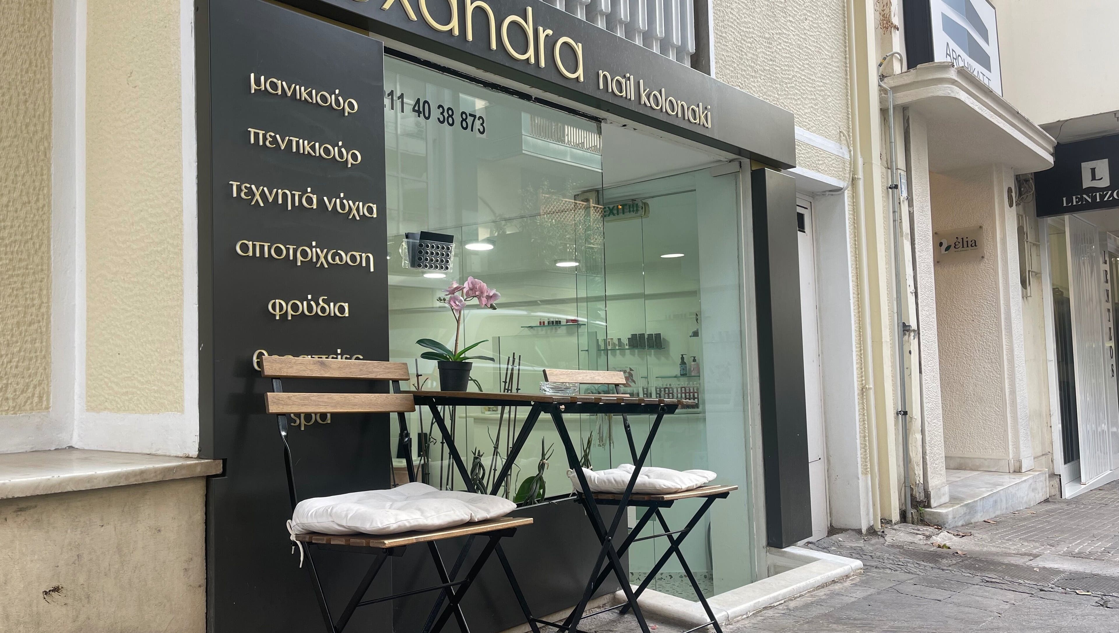 Η είσοδος του Alexandra Nails Kolonaki με καλαίσθητη διακόσμηση και θέα στην Αθήνα, GR.