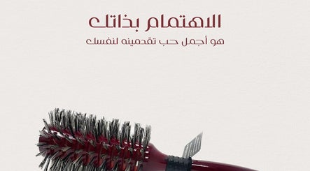 Thaat | ذات slika 3