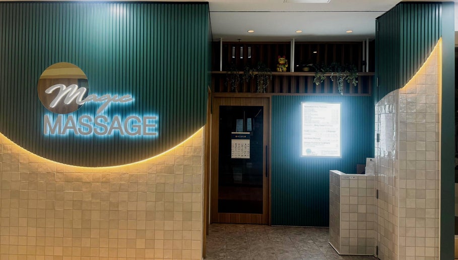 Magic Massage Oasis Broadbeach image 1